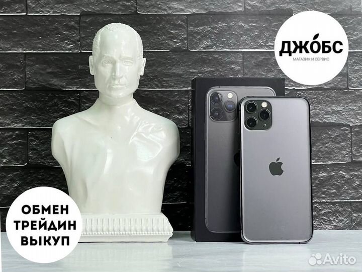 iPhone 11 Pro, 256 ГБ