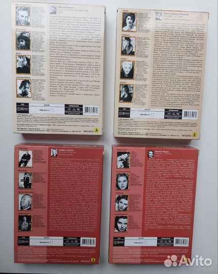 DVD ретро коллекция