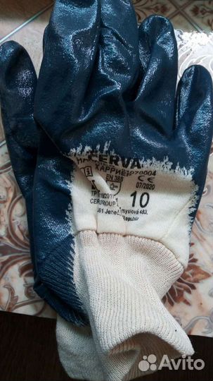 Перчатки