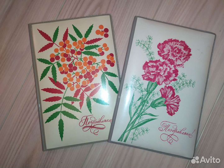 Ретро папки для поздравлений (адрес) СССР