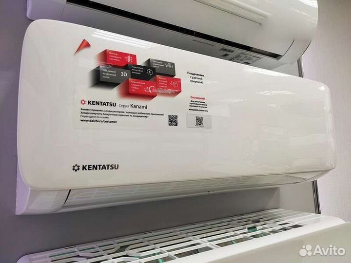 Кондиционеры Kentatsu Kanami: 7, 9, 12, 24 /Монтаж