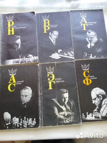 Шахматные книги