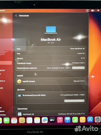 Apple MacBook Air 13 2020 M1 8gb 256