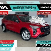 Новый Haval Jolion 1.5 AMT, 2024, цена 2 490 000 руб.