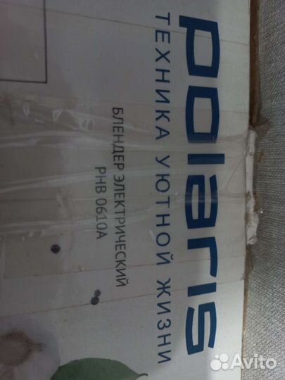 Блендер Polaris PHB 0610A (насадки, комплектующие)