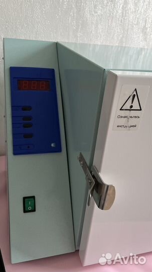 Сухожар гп-10