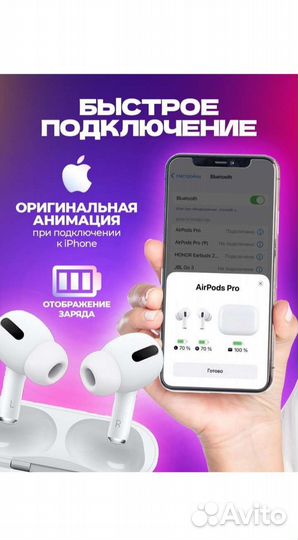 Беспроводные наушники apple airpods Pro 3