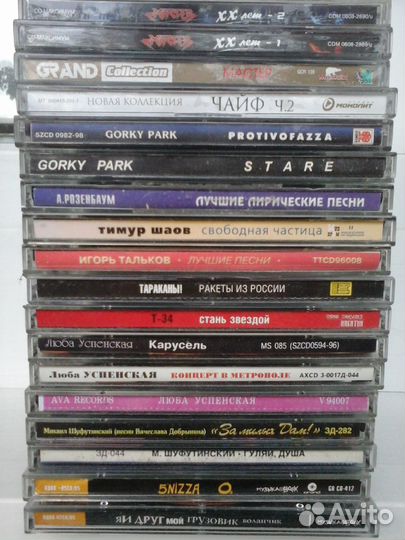 CD компакт диски российская эстрада