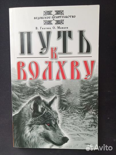 Алнашев, Ошо, Шемшук, Гнатюк, Мамаев и др