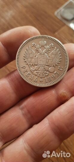 1 рубль 1893 г. Александр III Ag