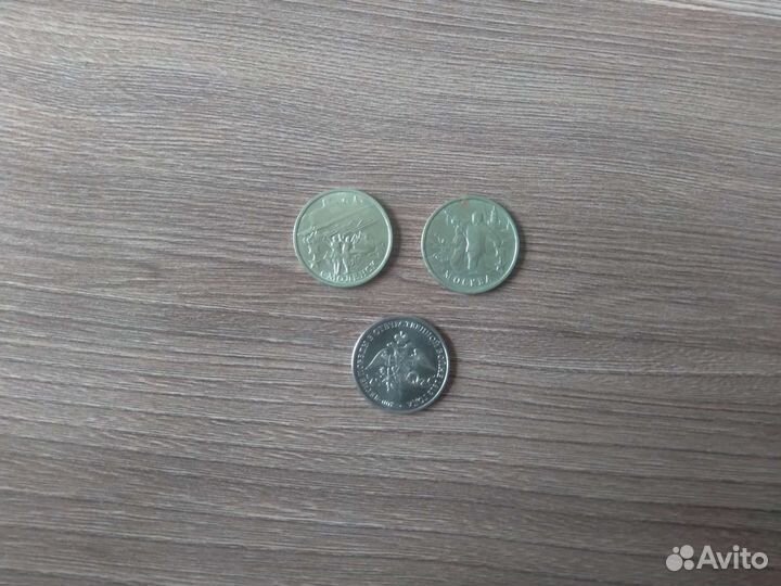 Коллекционные юбилейные монеты 2р 11штук