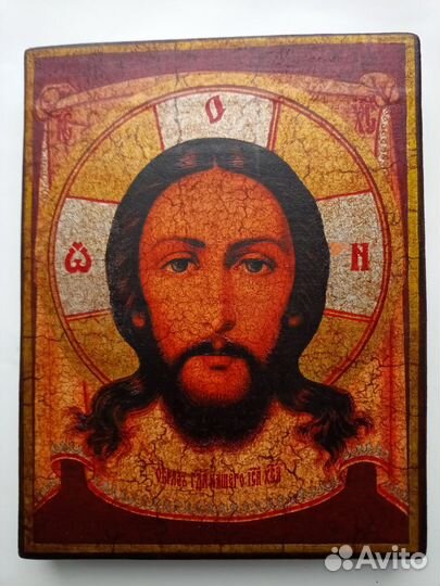 Икона Господа Спас Нерукотворный.15,5х18,5см