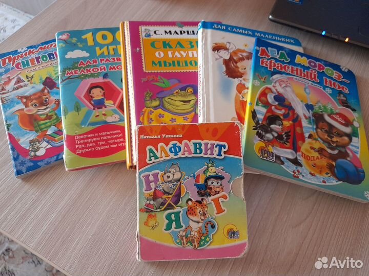 Детские книжки (6шт.)