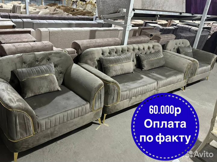Диван от производителя