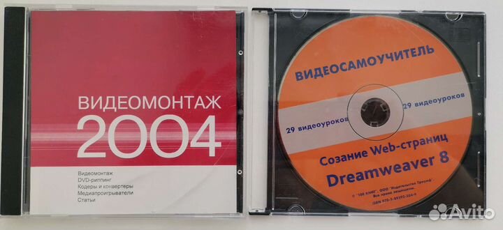 Игры, словари, видеомонтаж