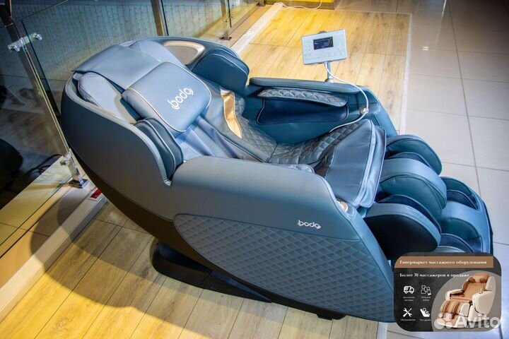 Массажное кресло Bodo Beetle