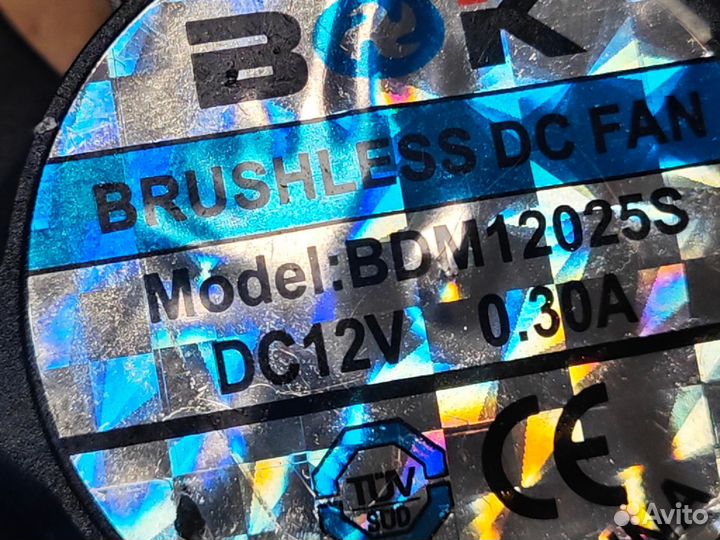 Вентиляторы корпусные 120мм 2pin