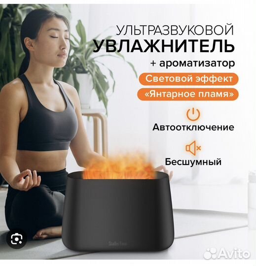 Увлажнитель воздуха ben