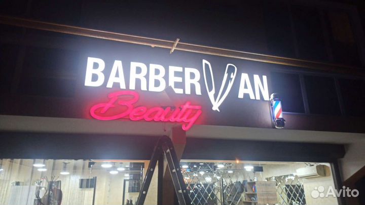 Реклама. Интерьерная печать. Световая реклама