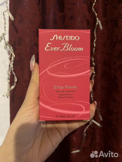 Shiseido ever bloom