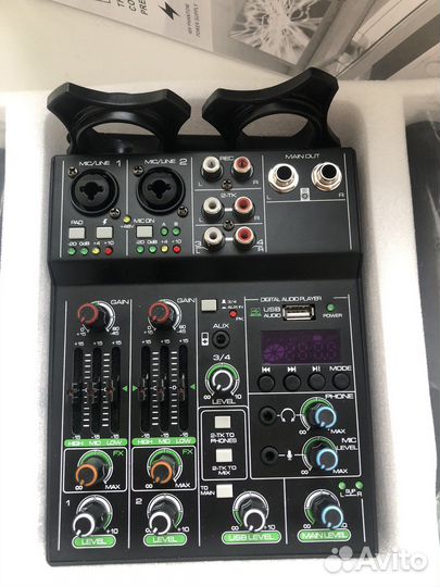 Микшерный пульт