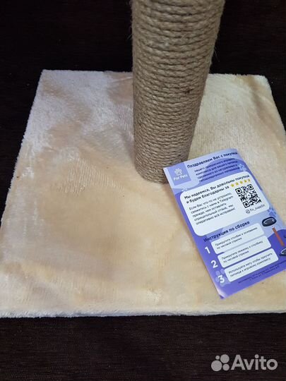 Когтеточка