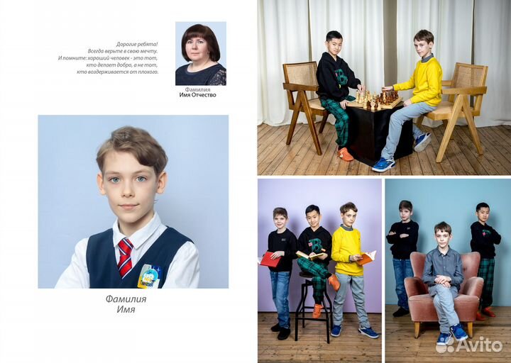 Альбомы.Фото видеосъёмка (школа, детский сад)