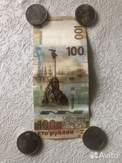 Колекционирование