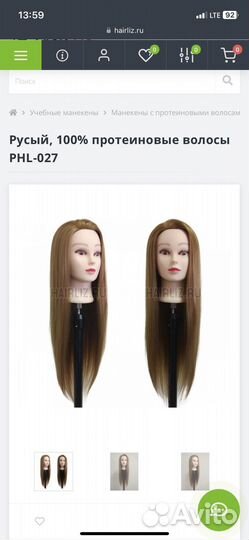 Парикмахерская голова-манекен