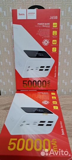 Повербанк 50000mah