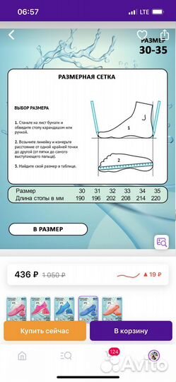 Коралки 34 рр