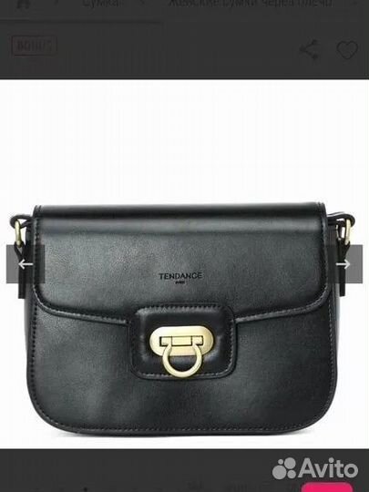 Сумка tendance натуральная кожа