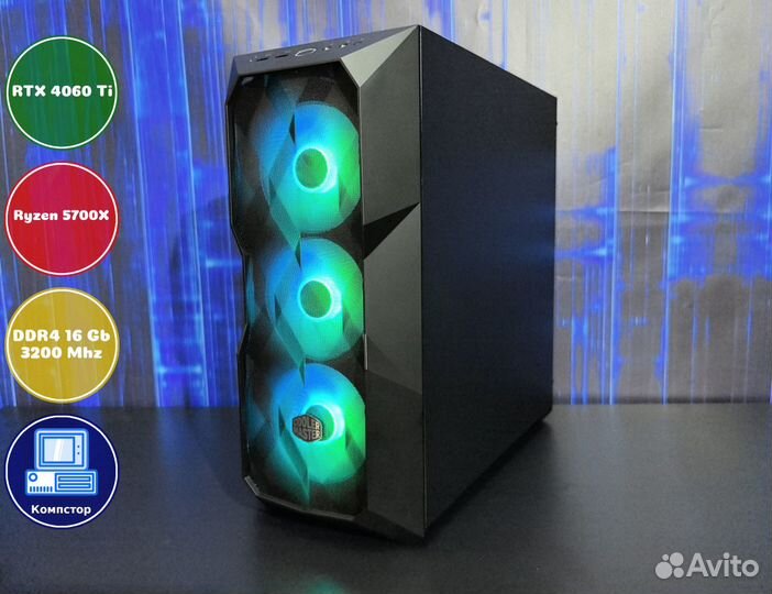 Мощный компьютер AMD5700X-RTX4060Ti-16DDR4-MOD-A520