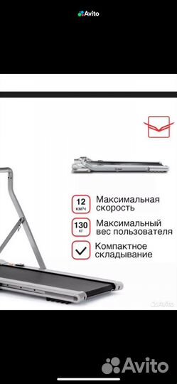 Беговая дорожка orlauf