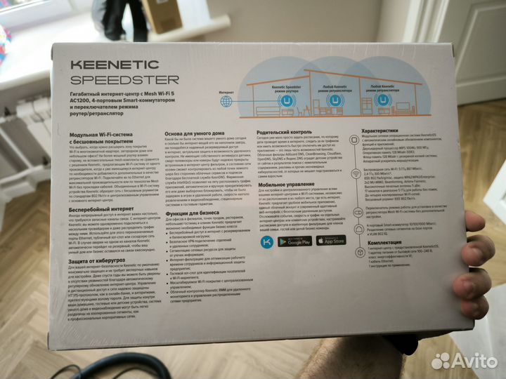 Wifi роутер keenetic speedster