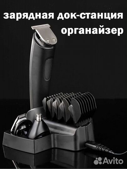 Новая машинка для стрижки VGR V-105