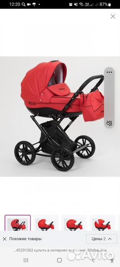 Коляска. Mr.Sandman; экокожа