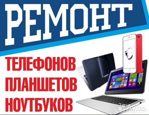 Ремонт телефонов Samsung. Замена экрана дисплея