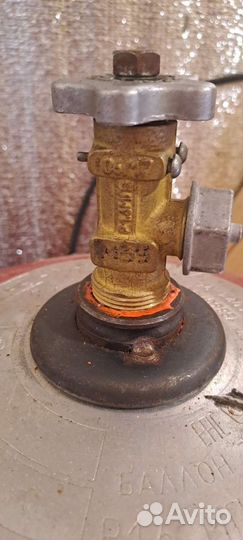 Газовый баллон бу 50 л