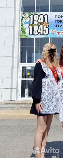 Школьный фартук