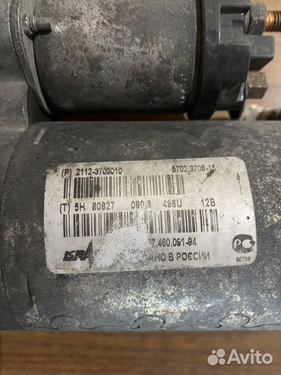 Стартер ваз 2114