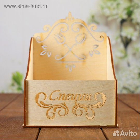 Коробочка под специи 