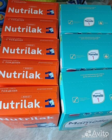 Детская смесь