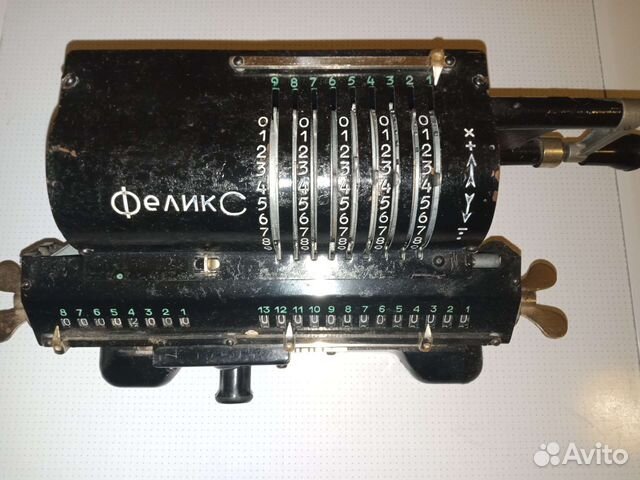 Арифмометр Феликс СССР купить в Москве | Хобби и отдых | Авито