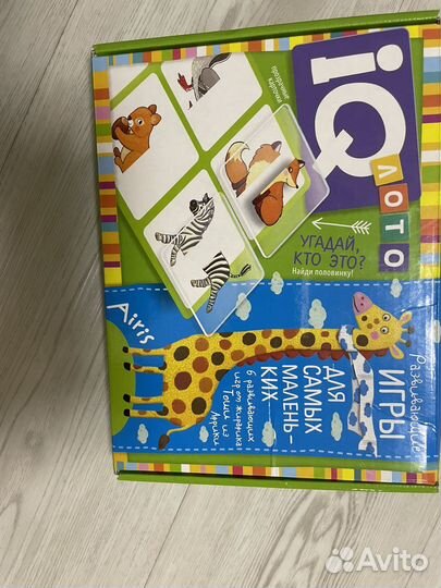 Развивающие игрушки от 1 года