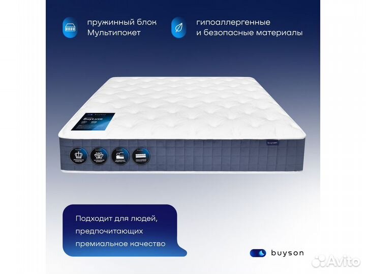 Матрас от производителя