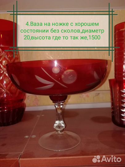 Вазы разные