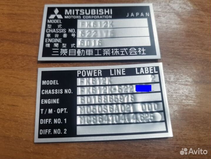 VIN Шильды, Заводские Таблички, Вин наклейки,Бирки