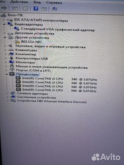 Офисный системный блок i3-540 HDD 500