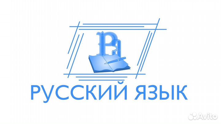 Подготовка к ЕГЭ